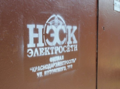  Да будет свет: новую электроподстанцию установят в Музыкальном микрорайоне Краснодара 