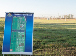 Краснодару передали участки под школы и детсады в пригороде