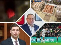 Арест министра здравоохранения, мощная атака на Краснодар, отставка вице-губернатора: самые обсуждаемые новости Кубани за неделю  