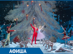 ТОП-5 ожидаемых мероприятий в Краснодаре с 20 по 23 декабря