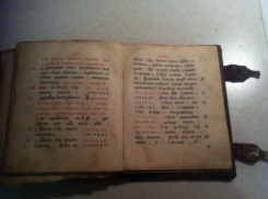 Старейшую Библию продают в Краснодаре за 2 млн рублей