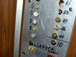 Житель Краснодара осужден за попытку застрелить девушку в лифте 