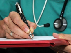 Офис врача общей практики открылся в кубанском поселке Уманский