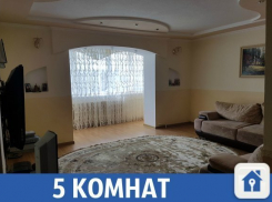 Большая квартира для большой семьи продается под Краснодаром
