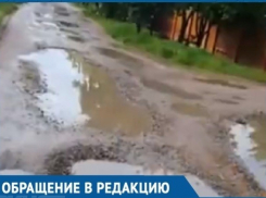  «Достала эта долбаная улица», - краснодарцы отчаялись добиваться ремонта дороги
