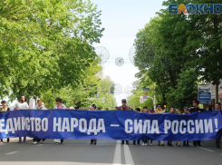 Календарь: как зародился праздник Весны и Труда 