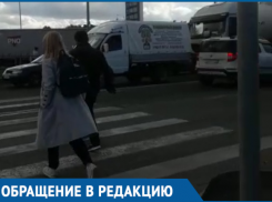  Нам страшно за жизнь детей: жители Краснодара о «зебре» через оживленную дорогу 