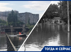 Как в прошлом веке выглядели улицы Краснодара после дождя