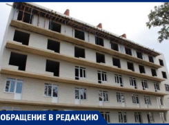 Более 300 краснодарских пайщиков ЖСК «Школьный» остались без жилья и денег