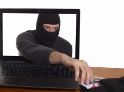 Кубанские следователи: наибольшее количество мошенников в Интернете