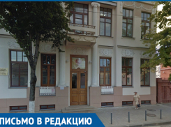 В Краснодаре педиатру устроили бойкот из-за потери медкарты ребенка «влиятельного» мужчины