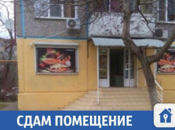 В Фестивальном микрорайоне сдается помещение 