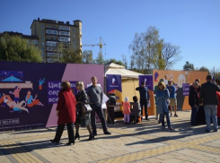  «Ростелеком» в Адыгее поддержал День народного единства и Всероссийскую акцию «Ночь искусств» 