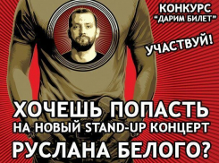 «Блокнот Краснодара» объявляет конкурс на лучшего «Народного репортера» 