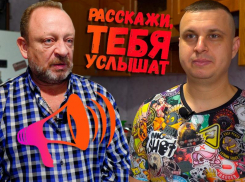 Рассказали правду и только потом их услышали: как «Блокнот» изменил жизнь краснодарцев