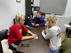 Следком проверит факт избиения 13-летнего школьника в Краснодаре