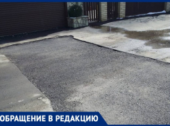 Заплатка на асфальте: как в Краснодаре чинят дороги
