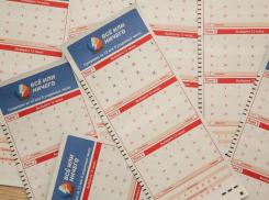 Житель Краснодара выиграл 16 млн рублей в лотерею, не угадав ни одного числа