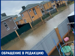Коттеджный посёлок под Краснодаром превратился в море