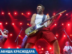 ТОП ожидаемых мероприятий в Краснодаре с 20 по 25 ноября