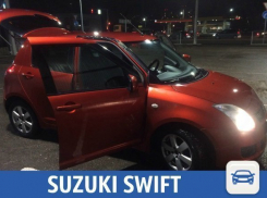 Suzuki, не требующий вложений, ищет нового хозяина в Краснодаре