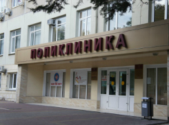 В Сочи появится поликлиника в районе, где нет бесплатных больниц