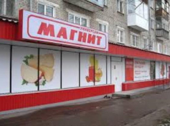 «Пинком под зад без выходного пособия», - жители рассказали о «Магните» и сокращениях в Краснодаре