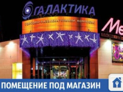 Топовое место для бизнеса продается в Краснодаре