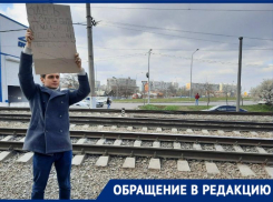«Краснодарский Супер Марио», - активист о переходе через ж/д пути около Северных мостов