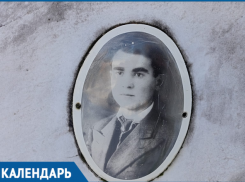 Календарь: в этот день Володя Головатый отдал жизнь за краснодарцев