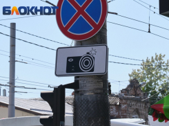 На М-4 «Дон» в Краснодаре ловит автонарушителей новая камера