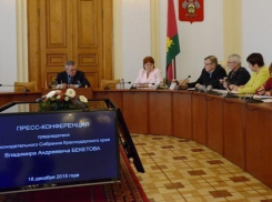 Председатель Законодательного собрания Кубани подвел итоги уходящего года