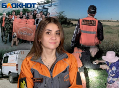 Пять дней в лесу или сутки на ногах: откровенное интервью о поисках пропавших людей на Кубани