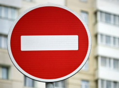 В Краснодаре улицу Орджоникидзе опять перекроют на день для проведения праздника