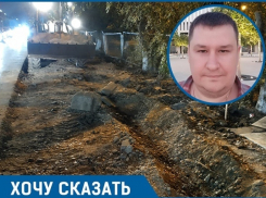 «Дети вынуждены ходить по грязи», - краснодарец о ремонте тротуара