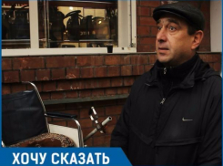 В Краснодаре инвалидам приходится прыгать 