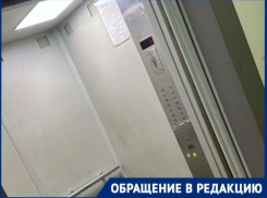 «Старики заперты в квартирах, а мамочки с детьми боятся выйти»: краснодарцы остались без лифтов 