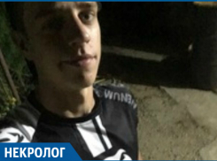  Убитого в керчинском техникуме кубанского студента похоронят в Темрюкском районе 