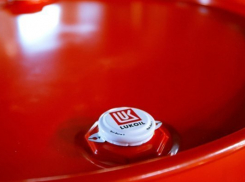  «Лукойл» переносит часть бизнеса из Волгограда в Краснодар 