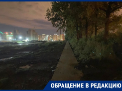Остаться в живых: родители школьников в Краснодаре жалуются на полное отсутствие освещения