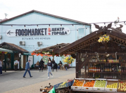 «Фудмаркет» в краснодарском ТЦ «Центр города» закрылся 