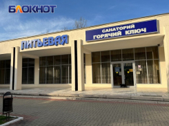 В здравницах Краснодарского края в 2023 году отдохнули свыше 1,3 млн человек 