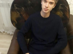 Пропал еще один подросток в Краснодарском крае