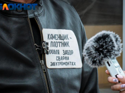 Сферы труда с самыми высокими зарплатами назвали в Краснодарском крае