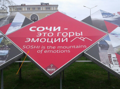 На баннерах Сочи к чемпионату закралась роковая ошибка