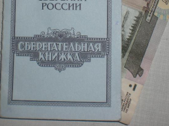 В Крымском районе менеджер банка украла у клиентов один миллион рублей