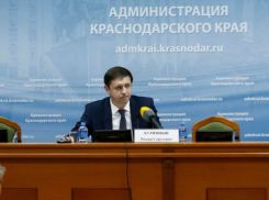 Глава департамента потребсферы Кубани ответит на вопросы предпринимателей в прямом эфире