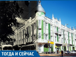 «Тогда и сейчас»: что пережил «зеленый» дом Краснодара