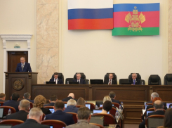 Бюджет Краснодарского края на три года приняли в первом чтении в Заксобрании