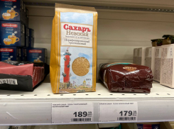 «Нехватка сахара»: губернатор поручил проверить обоснованность завышения цен